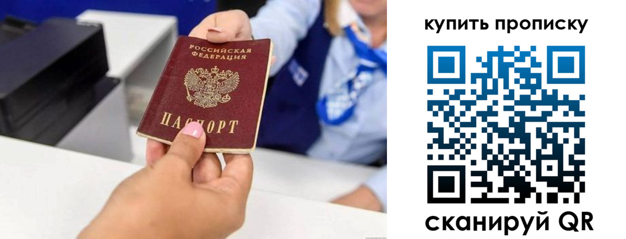 регистрация для дет. сада в Нерехте