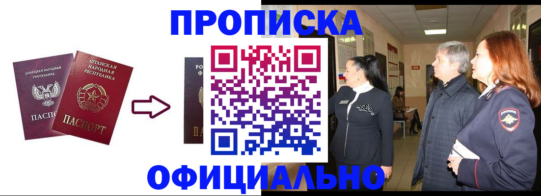 временная регистрация надежно в Нерехте